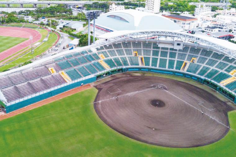 沖縄県沖縄市の施設